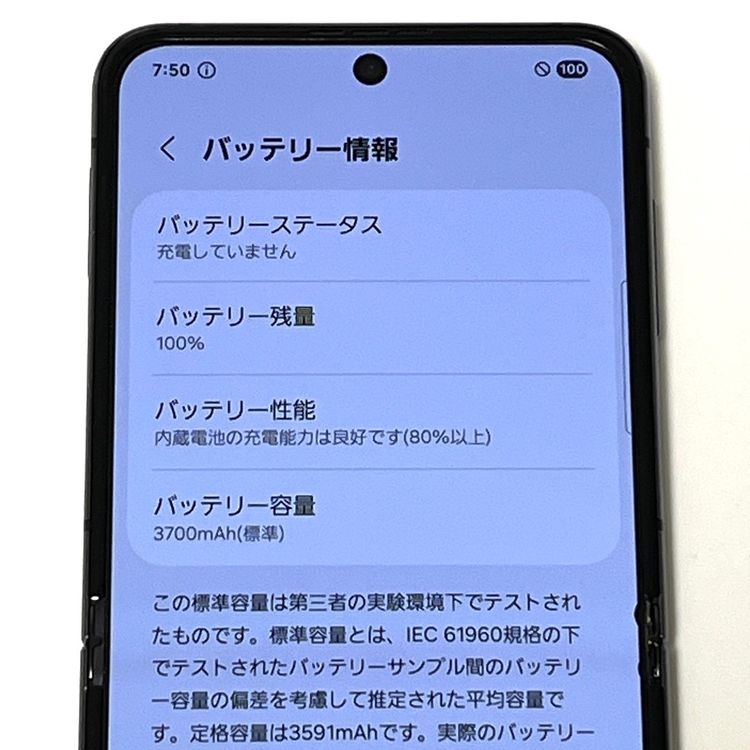 ʡGalaxy Z Flip5 SC-54D docomo SIMե꡼[H607]