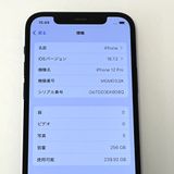 �����ʡ�iPhone12 Pro 256GB docomo SIM�ե꡼ MGMD3J/A[B09]