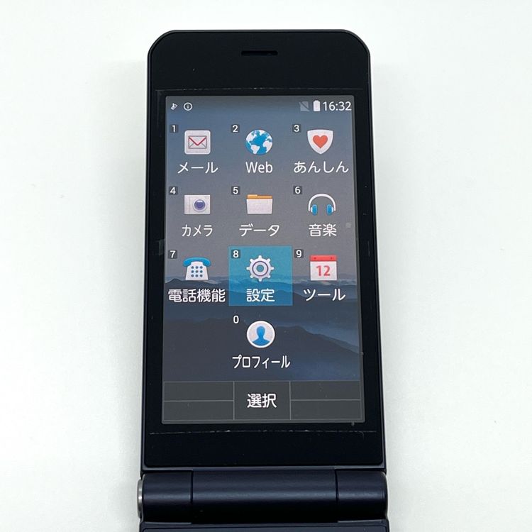 ʡarrows  ١å F-41C docomo [H660MSR]