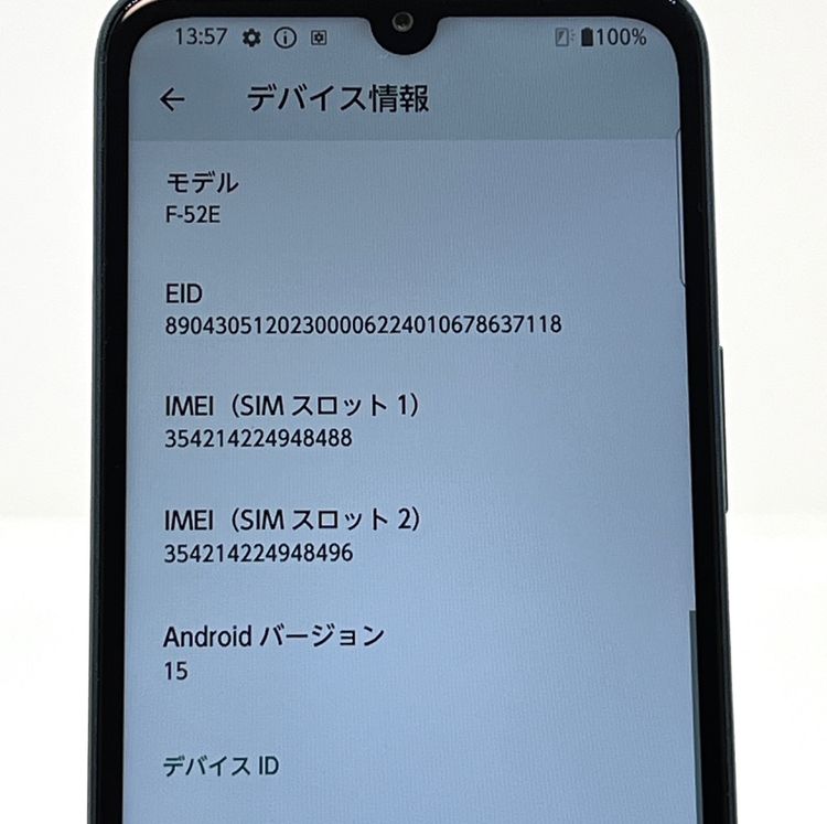 ڶʡarrows We2 F-52E docomo SIMե꡼ [H693B]