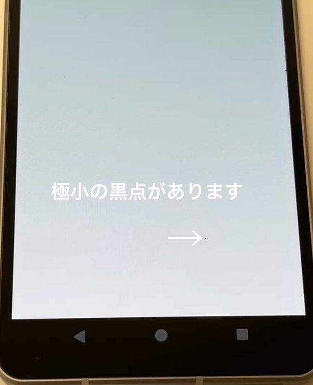 �����ʡ�AQUOS sense7 SH-53C docomo SIM�ե꡼[H708MSBR]