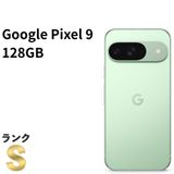 【新品同様】バッテリー100% Google Pixel 9 SIMフリー ソフトバンク版 YB02
