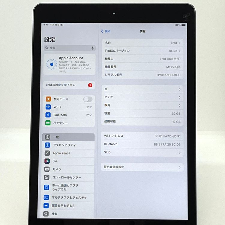ʡiPad(8) Wi-Fiǥ 32GB 10.2 [B76MSR]