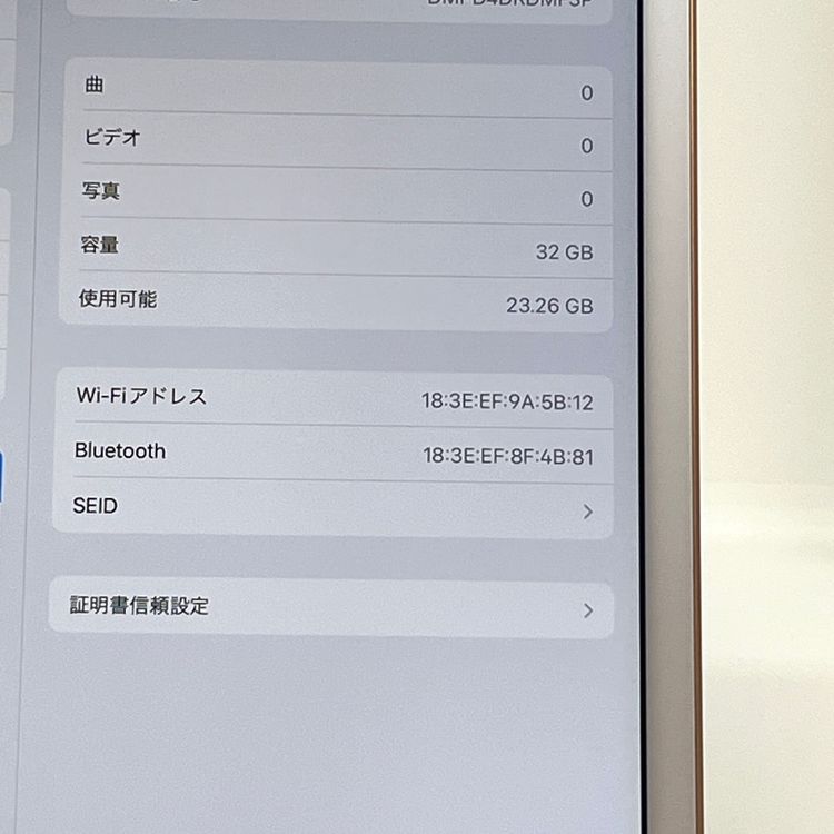 ڶʡiPad(7) 32GB Wi-Fiǥ Хåƥ꡼94%[B66]