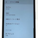 ڱվʡXperia Ace III SO-53C 졼 docomo SIMե꡼[B51]