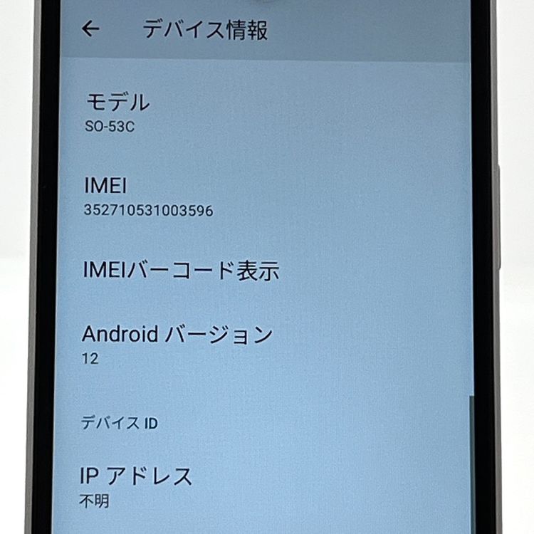 ڱվʡXperia Ace III SO-53C 졼 docomo SIMե꡼[B51]
