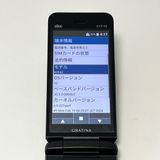 �����ʡ�GRATINA KYF42 au SIM���å������ 4G LTE �֥�å�[B107]