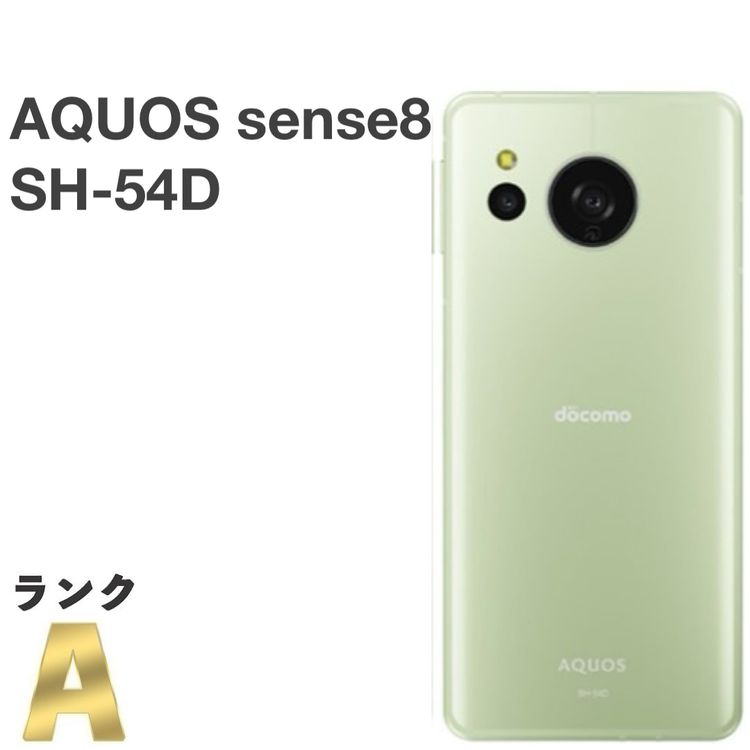 ڶʡAQUOS sense8 SH-54D docomo SIMե꡼[H616]