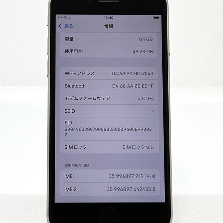 ʡ iPhone SE 3 64GB BT74 Softbank SIMե꡼
