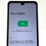 �ڿ���Ʊ�͡�AQUOS wish2 A204SH �磻��Х��� SIM�ե꡼ �����ܥ꡼[B105]