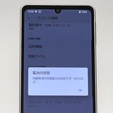 ʡAQUOS sense8 SH-54D docomo SIMե꡼[H613]