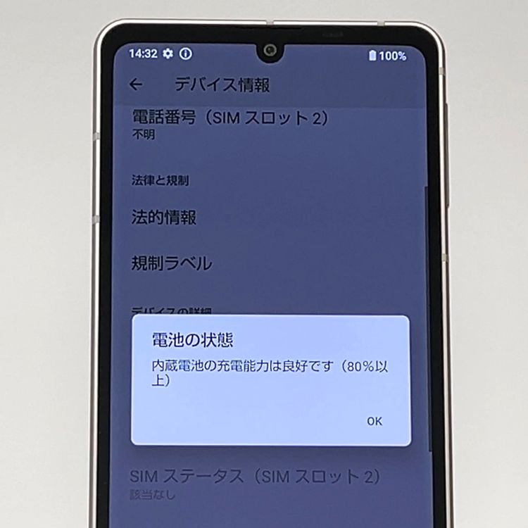 ʡAQUOS sense8 SH-54D docomo SIMե꡼[H613]