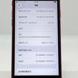 �ڶ����ʡ�iPhone SE �裳���� SIM�ե꡼������ 64GB RED [B22]
