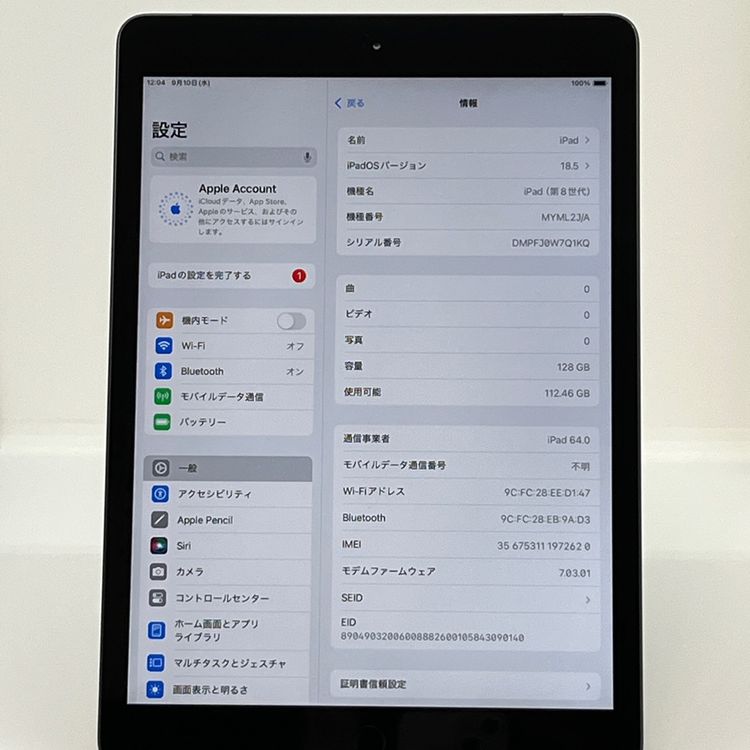ڶʡiPad(8) 128GB SIMե꡼ǥ Хåƥ꡼89%[B68]