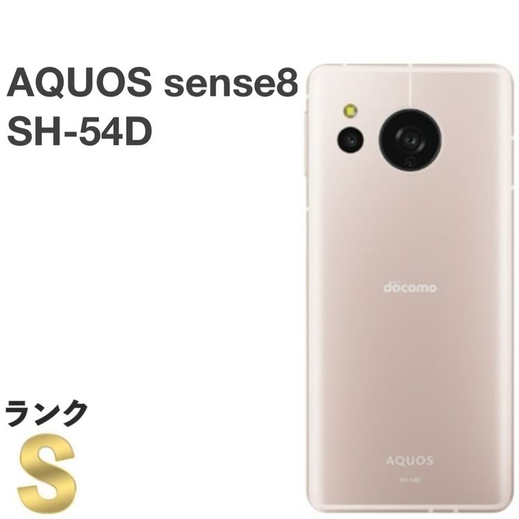 ڿƱ͡AQUOS sense8 SH-54D docomo SIMե꡼