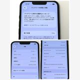 �����ʡۥХåƥ꡼79�� iPhone13 128GB ���꡼�� ���եȥХ� SIM�ե꡼