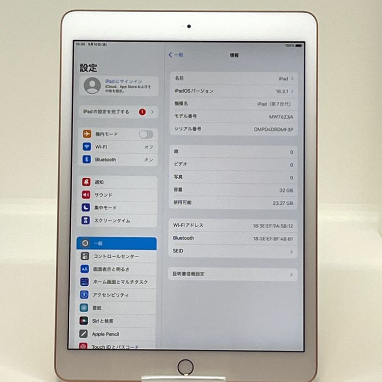 ڶʡiPad(7) 32GB Wi-Fiǥ Хåƥ꡼94%[B66]