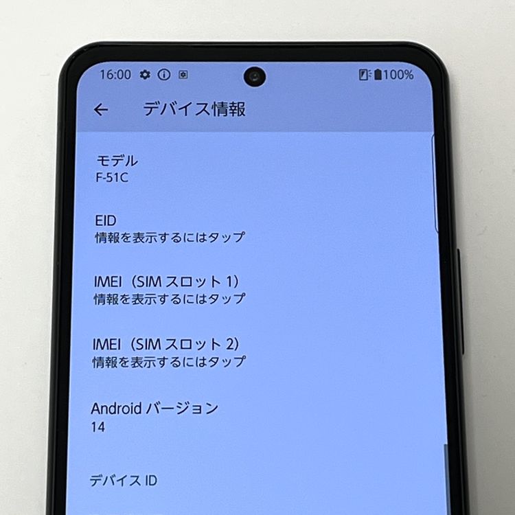 ڿƱ͡arrows N F-51C docomo SIMե꡼[MS02RB]