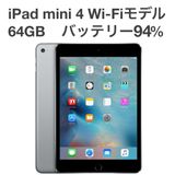ڶʡiPad mini4 Wi-Fiǥ 64GB ڡ쥤 [MSBR1]