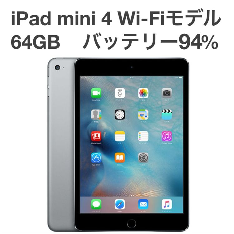ڶʡiPad mini4 Wi-Fiǥ 64GB ڡ쥤 [MSBR1]