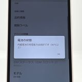 �ڿ���Ʊ�͡�AQUOS wish3 SH-53D docomo SIM�ե꡼[H755B]