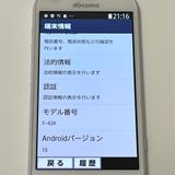 ʡۤ餯餯ޡȥե F-42A ۥ磻 docomo SIMե꡼