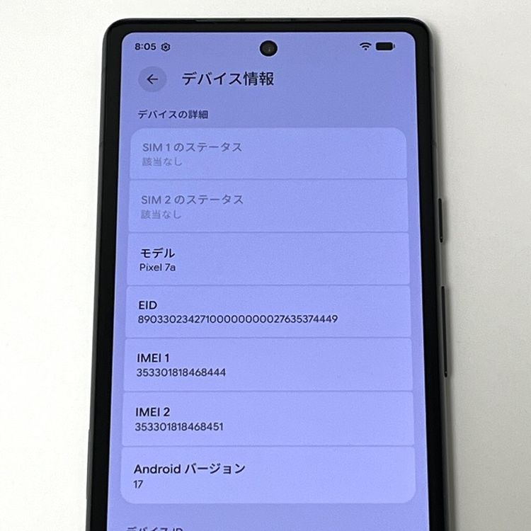 �����ʡ�Google Pixel 7a 128GB au SIM�ե꡼ Charcoal [B20]