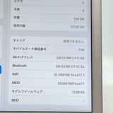 ʡiPad(5) 128GB au SIMե꡼ Хåƥ꡼95%[B70]