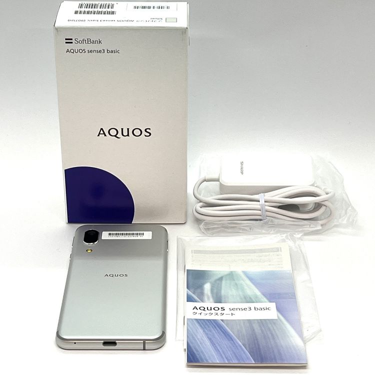 ムスビー｜新品未使用 AQUOS sense3 basic シルバー 907SH