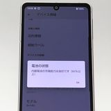 ʡAQUOS sense8 SH-54D docomo SIMե꡼[H612]