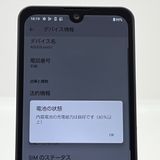 �ڶ����ʡ�AQUOS wish2 SH-51C docomo SIM�ե꡼[H758B]