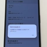 ڿƱ͡Xperia 5 IV SO-54C ֥å docomo SIMե꡼
