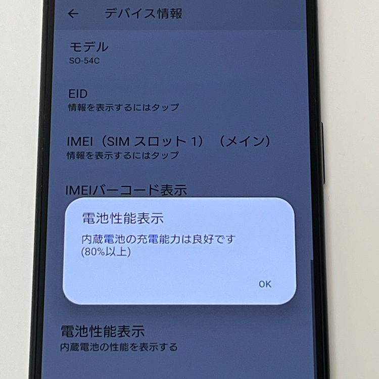 ڿƱ͡Xperia 5 IV SO-54C ֥å docomo SIMե꡼
