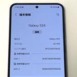 ڿƱ͡Galaxy S24 SC-51E docomo SIMե꡼