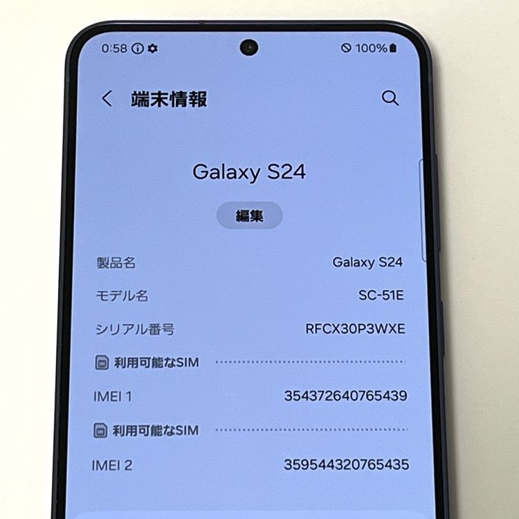ڿƱ͡Galaxy S24 SC-51E docomo SIMե꡼
