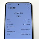 ڿƱ͡Galaxy S24 SCG25 au SIMե꡼ С