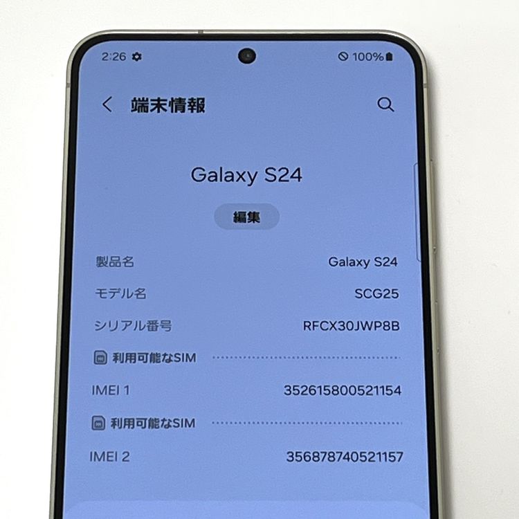 ڿƱ͡Galaxy S24 SCG25 au SIMե꡼ С