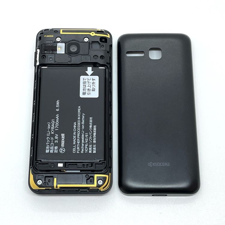 �����ʡ�DIGNO ��������3 902KC ���եȥХ� SIM�ե꡼ �֥�å�