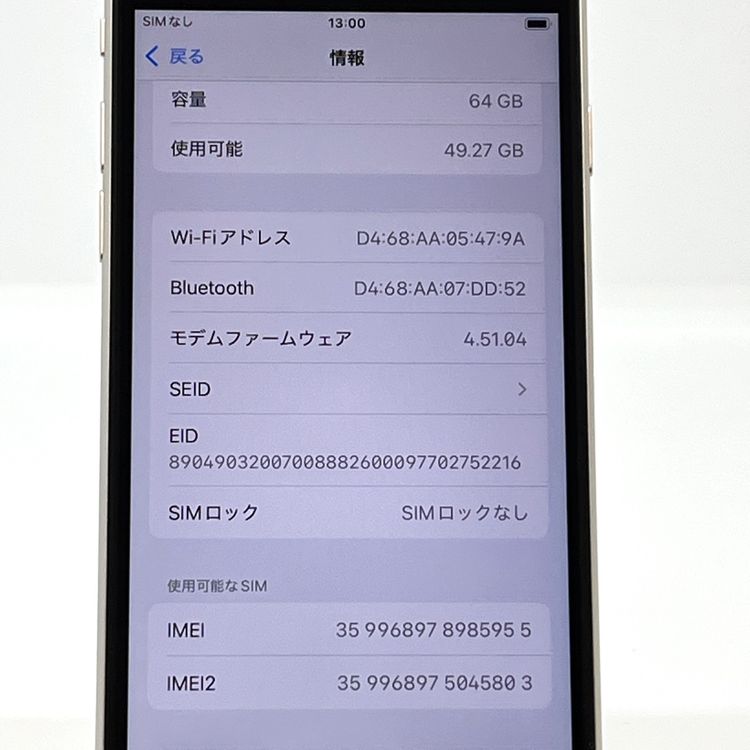 ʡ iPhone SE 3 64GB BT76 Softbank SIMե꡼