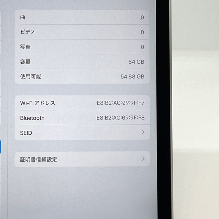 ʡiPad mini4 Wi-Fiǥ 64GB 7.9  [MSBR2]