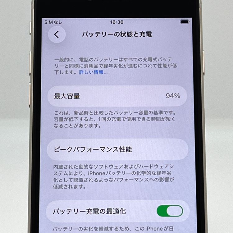 �ڶ����ʡ�iPhone SE �裳���� SIM�ե꡼������ 64GB �������饤�� [B25]