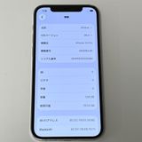 iPhone12 Pro SoftBank SIM�ե꡼ �Хåƥ꡼84�� 128GB ����С�