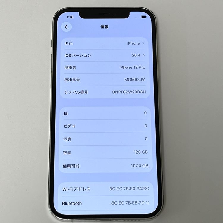 iPhone12 Pro SoftBank SIM�ե꡼ �Хåƥ꡼84�� 128GB ����С�