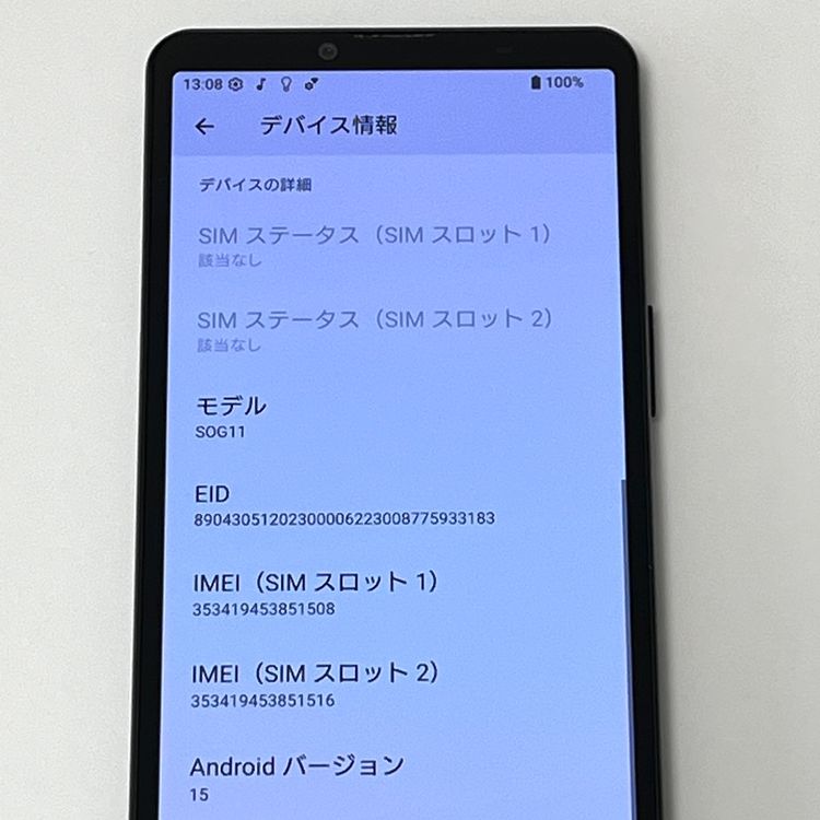 �ڿ���Ʊ�͡�Xperia 10 V SOG11 au SIM�ե꡼ 128GB �֥�å� [B06]