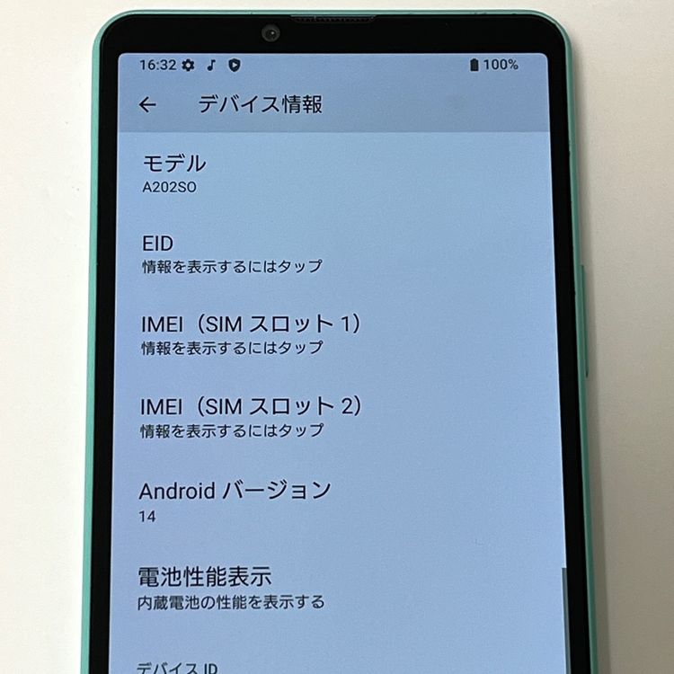 ʡSIMե꡼ Xperia 10 IV A202SO եȥХ H542