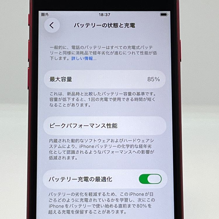 �ڶ����ʡ�iPhone SE �裳���� SIM�ե꡼������ 64GB RED [B22]