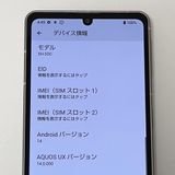 �����ʡ�AQUOS sense7 SH-53C docomo SIM�ե꡼ [B92R]