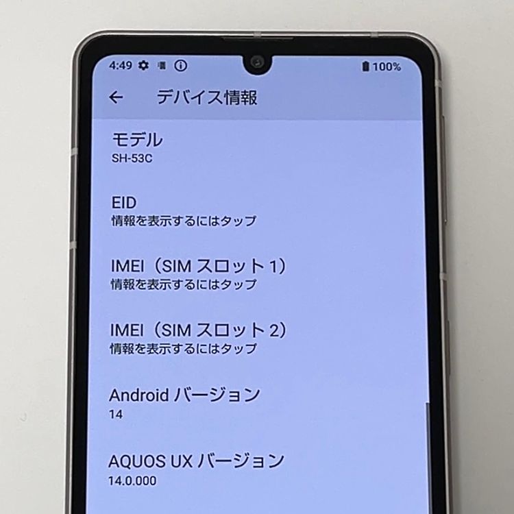 �����ʡ�AQUOS sense7 SH-53C docomo SIM�ե꡼ [B92R]