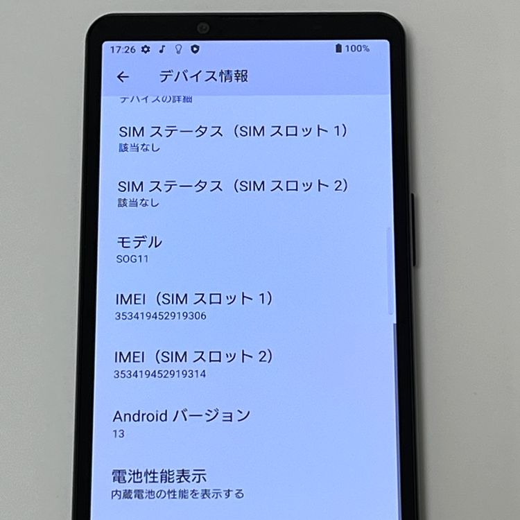 �ڿ���Ʊ�͡�Xperia 10 V SOG11 au SIM�ե꡼ 128GB �֥�å� [B02]
