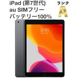 ڶʡiPad(7) 32GB au SIMե꡼ ڡ쥤[B79MSR]